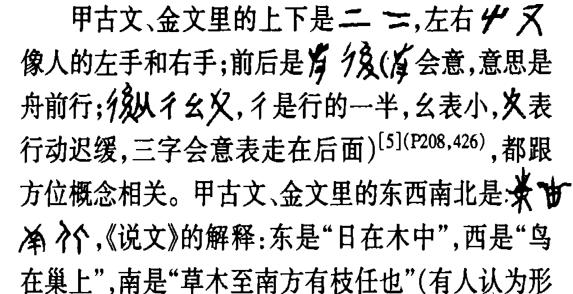 壮族的简介及特色,从地理方位看民族