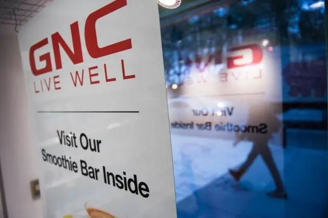 美保健品巨头gnc,美国保健品上市公司gnc