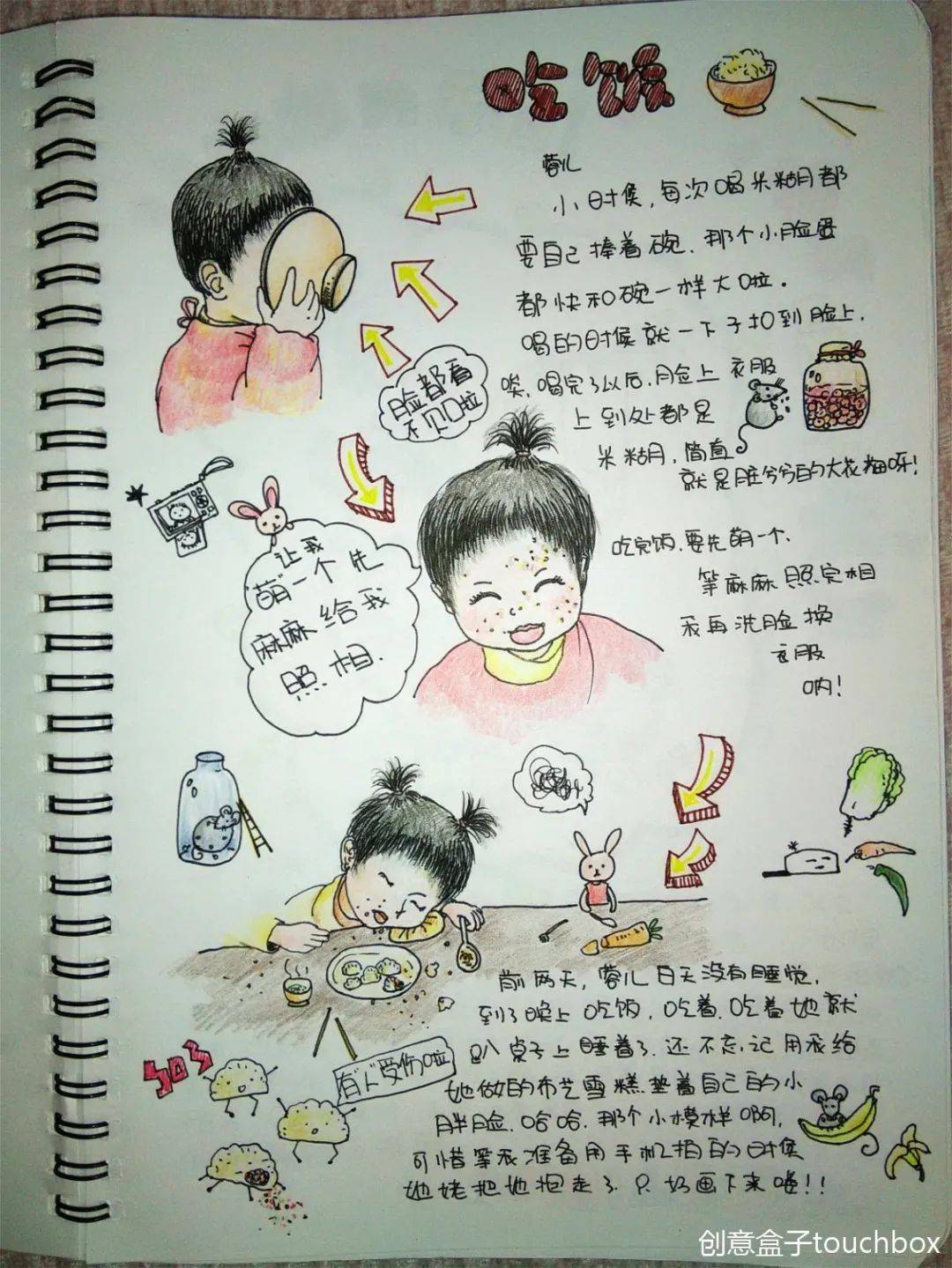 黄多多晒绘画作品,黄多多的画引热议