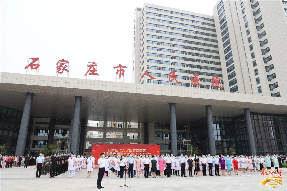 石家庄市人民医院最新消息今天,石家庄市人民医院新院区建设周期