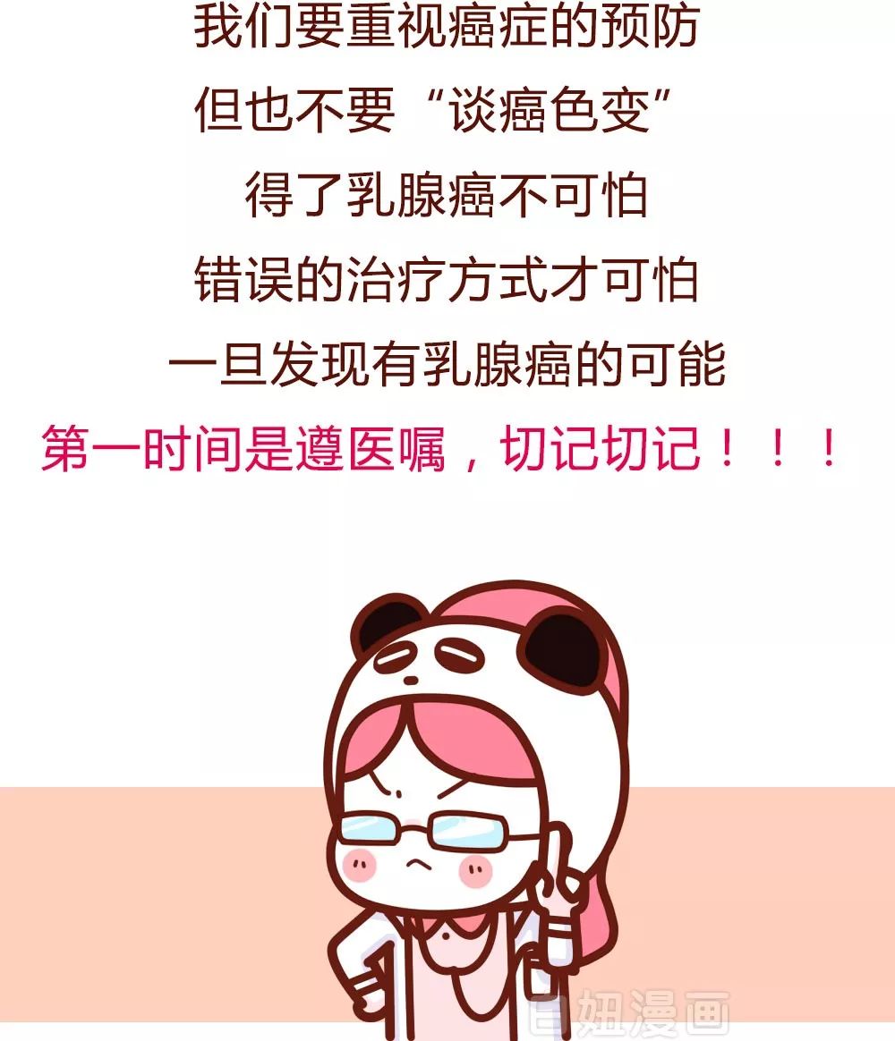 一场误诊让我经历了生死,一场诈骗让女人落入深渊