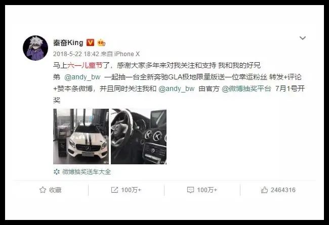 谁把富二代秦奋的车撞坏了,秦奋撞了几台车