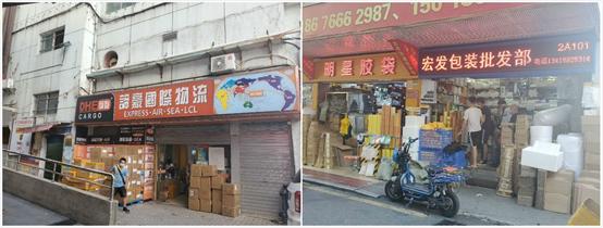 实探深圳地摊,深圳华强北美妆批发市场在哪里