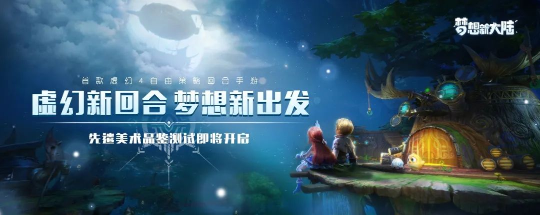 腾讯3a游戏demo,腾讯3a游戏主机