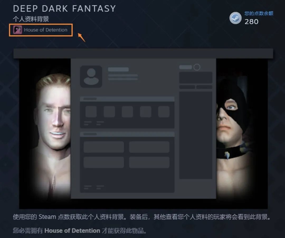 steam夏日特惠推荐热血无赖,steam公路特惠持续几天