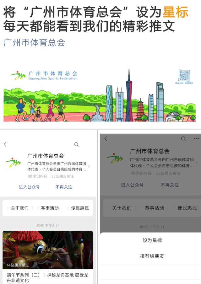 广州登高证培训机构,广州登协报名
