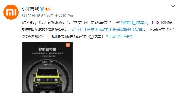 小米印度门店招牌改为“印度制造”；传触手直播全员解散，将主播转给快手；小米回应造车传闻：没有的事｜雷锋早报