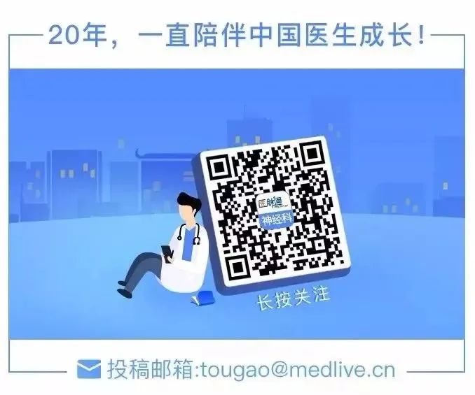 眩晕治疗专家共识,血管性眩晕做哪些检查