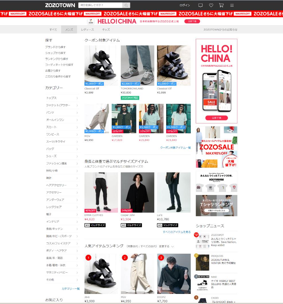 买出来的经验!附十家潮流平台推荐真正淘便宜技能干货转运公司?代购?差价?退换货?新人小白必须了解的海淘攻略