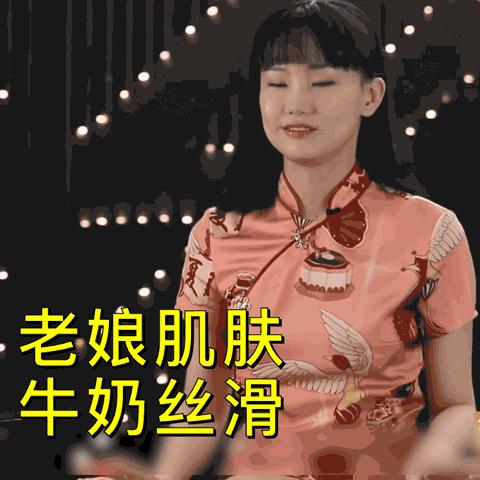 进击的上海囡囡|宝藏女孩YellowZero