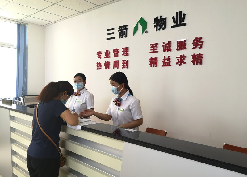 物业管理风险防范与管控培训方案,物业小区抗疫防线