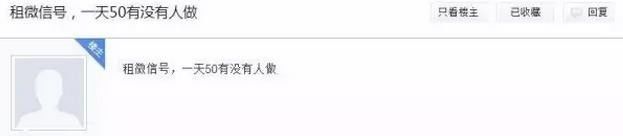 已有人中招涉及什么问题,关于微信和qq账号官方紧急提醒