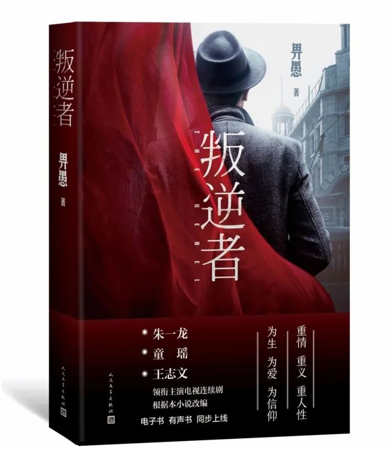 人民文学出版社2018年1月新书推荐,热门书单推荐人民文学出版社