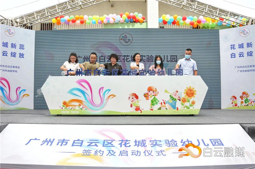 花城新区实验幼儿园,广州市白云区花城实验幼儿园招生