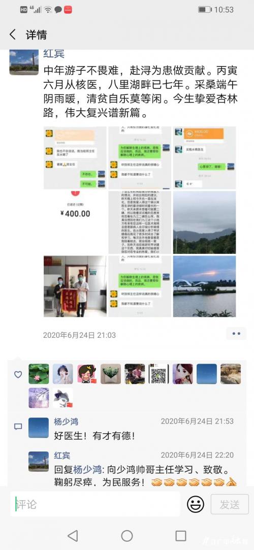 鐢熷懡娲绘按鍖荤枟闆嗗洟楠ㄥ共鍖诲笀,鐢熷懡娲绘按鍖荤枟闆嗗洟閮戠孩