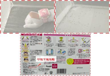 十大驱蚊神贴排行,驱蚊贴驱蚊环哪个效果好