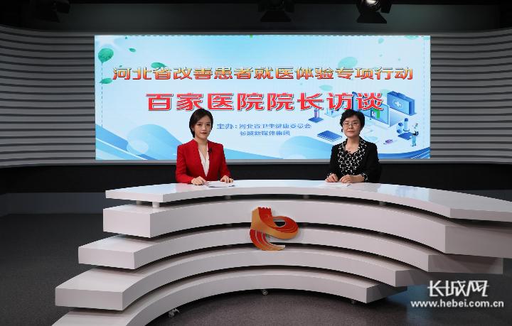 衡水市人民医院有哪些,衡水市医院排名