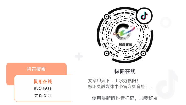 决胜小康看枞阳｜主题征文选登——老钱家的对联，老钱的笑