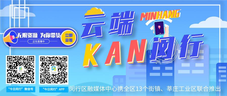 快来看看有没有你心仪的岗位,看看有没有你的公司