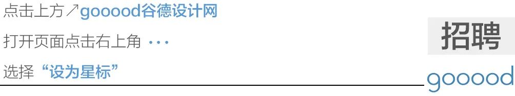 招聘|昆明|筑象建筑工作室–项目建筑师/助理建筑师/驻场建筑师/室内设计师/实习生/媒体及研究助理