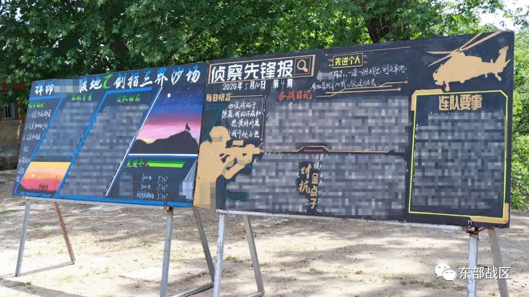 野外驻训我们该注意哪些,野外驻训到底有多累