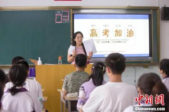 2020高考明天开考这份赶考指南请收好