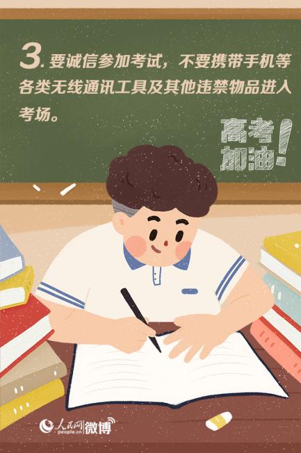 高考前心理辅导的方法,高考心理调节与备考策略