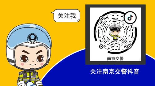 南京市派出所车管业务,南京公安车驾管业务办理服务点