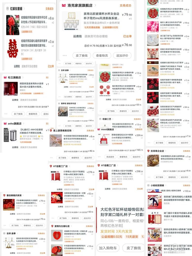 台州嫁妆一般给多少,台州订婚陪嫁