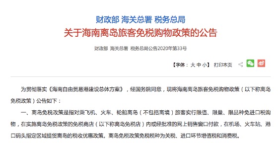 日韩代购转行怎么办,日韩代购转型