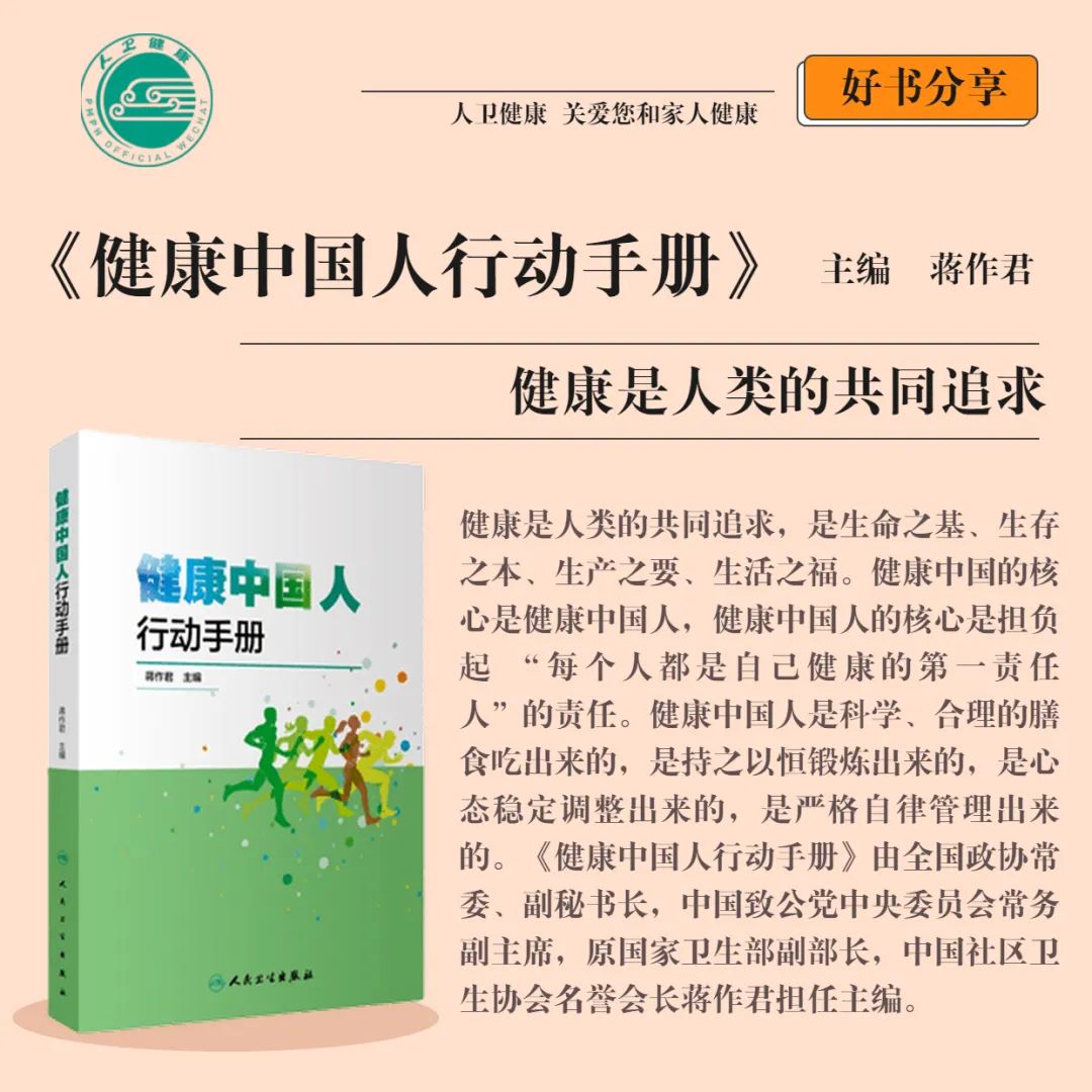 健康饮食胃老是隐隐作痛,消化性胃溃疡怎么缓解