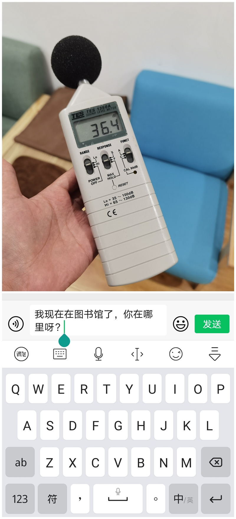 讯飞输入法语音输入对比评测,讯飞输入法长语音