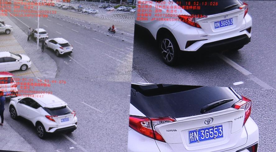 钦州东站违停抓拍点,钦州违法停车告知单罚款多少钱