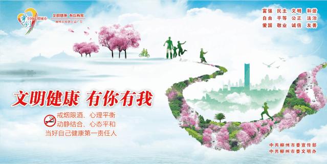 柳北团队招人,柳北区招聘信息最新