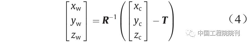 三维激光扫描技术的研究总结,三维激光扫描技术国内外研究现状