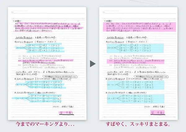 日本改邪归正橡皮,改邪归正橡皮擦完整版
