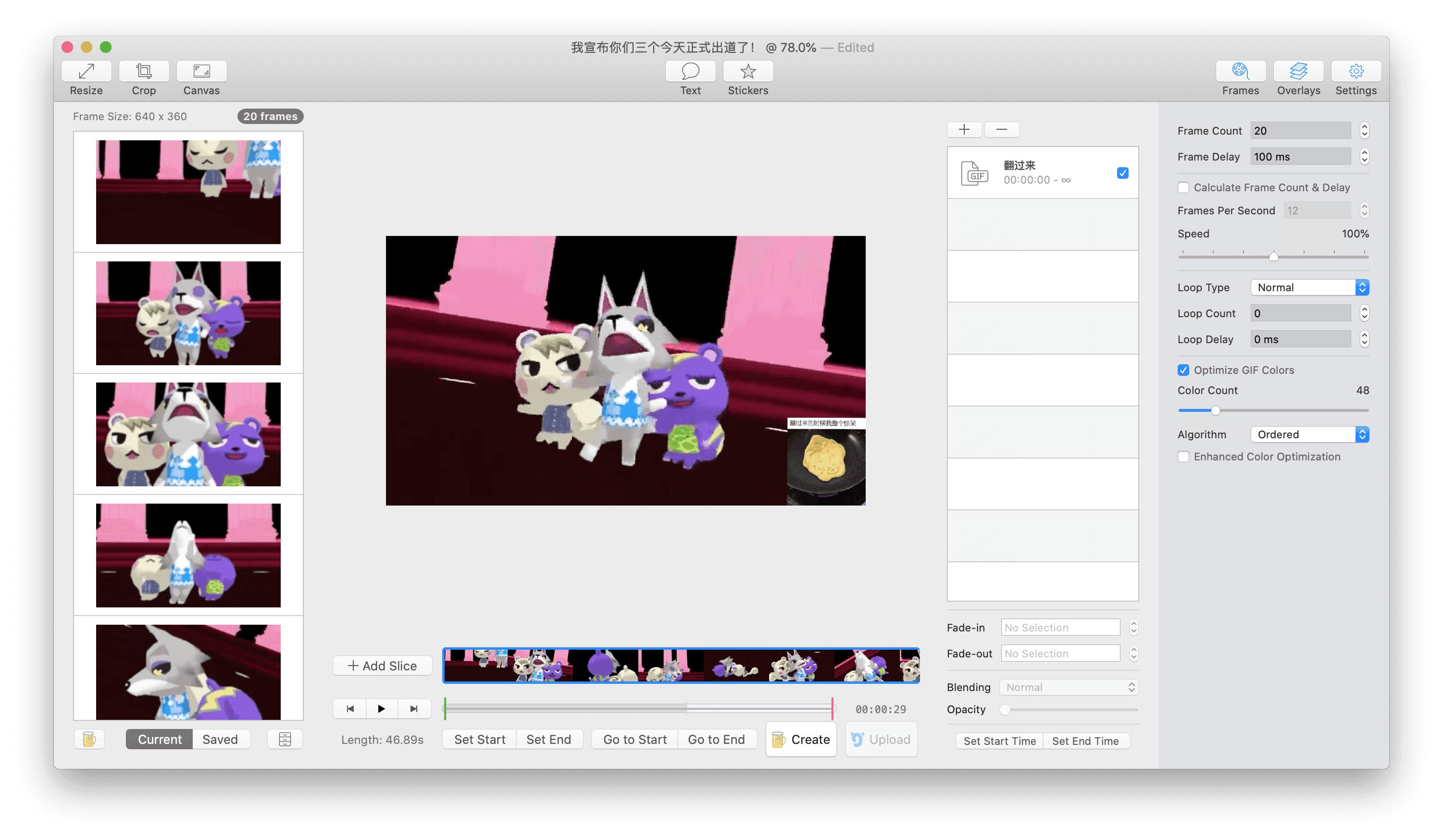 视频转gif图怎么制作,剪映把视频转为gif