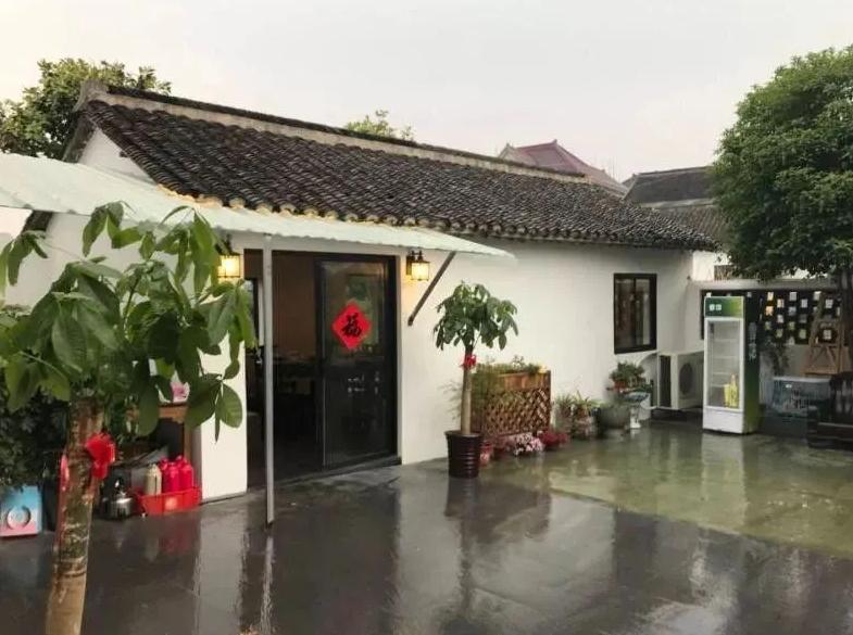 上海乡村振兴产业基地,上海宝山开发定位