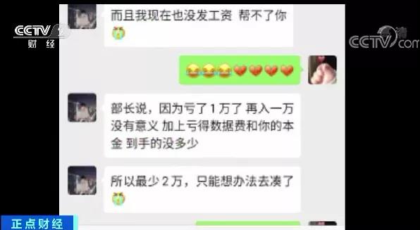 警惕！安徽女子在朋友圈9.9元买水果，结果损失大了