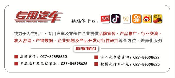 梁山专用车展｜国内制动系统领军企业——瑞立集团携多款产品亮相