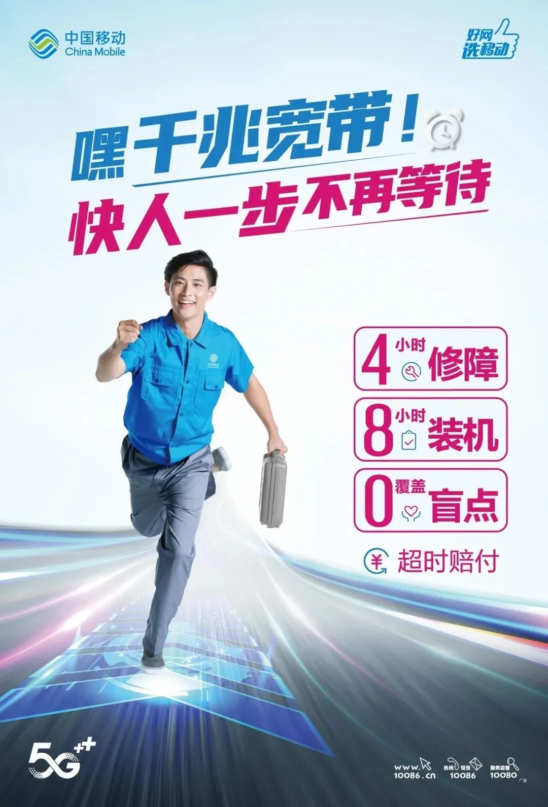 快，太快了！三千兆智慧生活到底有多爽