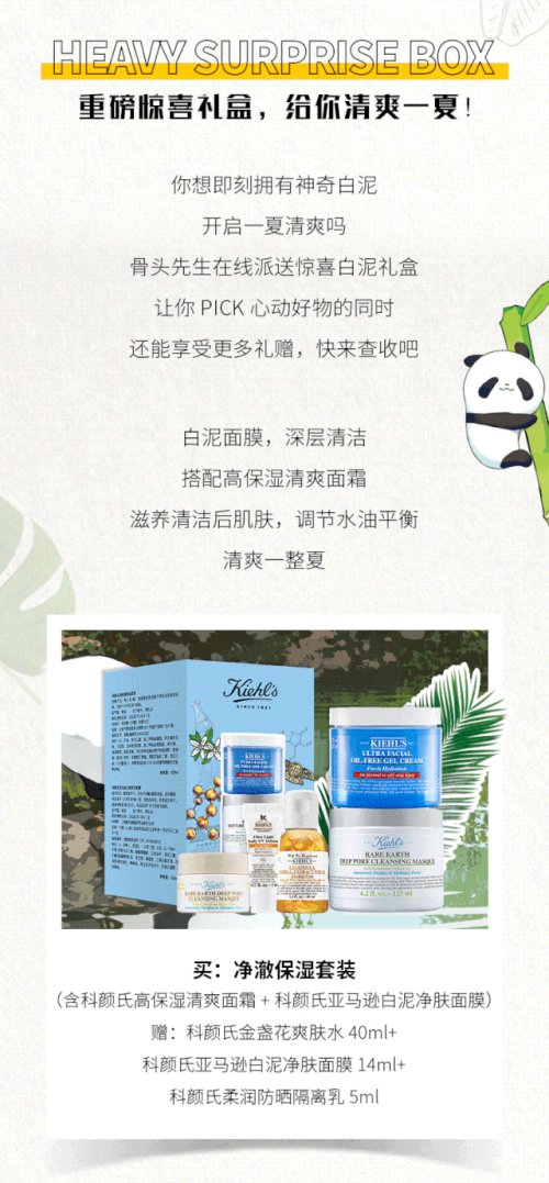 文商曲江|炎炎夏日，清爽“价”到！欢乐周末一起嗨购