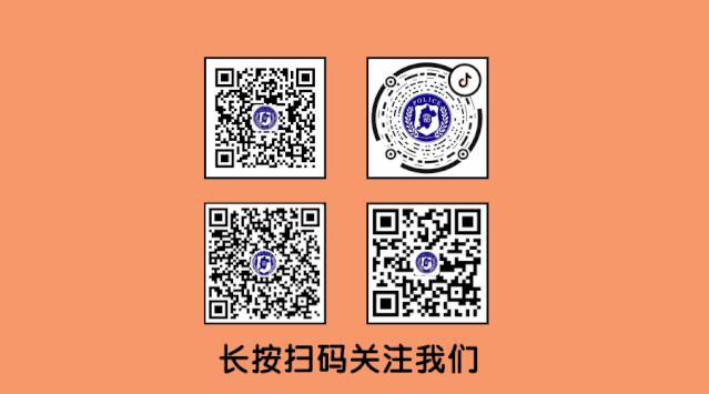 【净网2020】电信诈骗套路多，这份防骗指南请收藏！