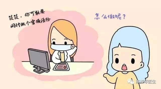 宫颈活检取纱布特别疼,宫颈活检取纱布疼吗