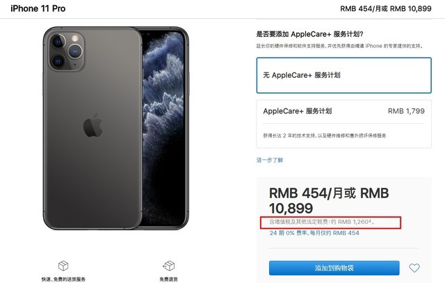 如何区分琼版iphone,怎么确认是不是买到了琼版iphone