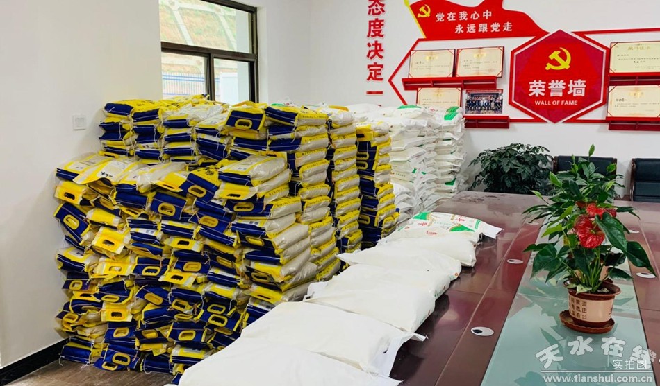 盛夏爱满天水，美好清凉之礼，恒顺阳光城·翡丽湾敬馈城市美容师