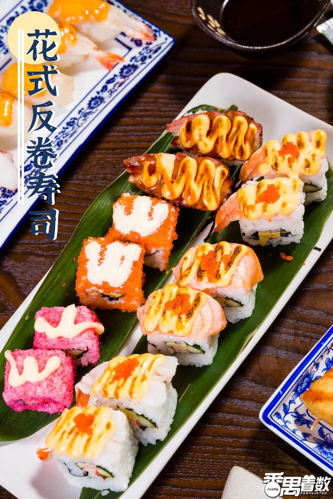 39元/位「日料放题」，不限量任点，坐下就回本