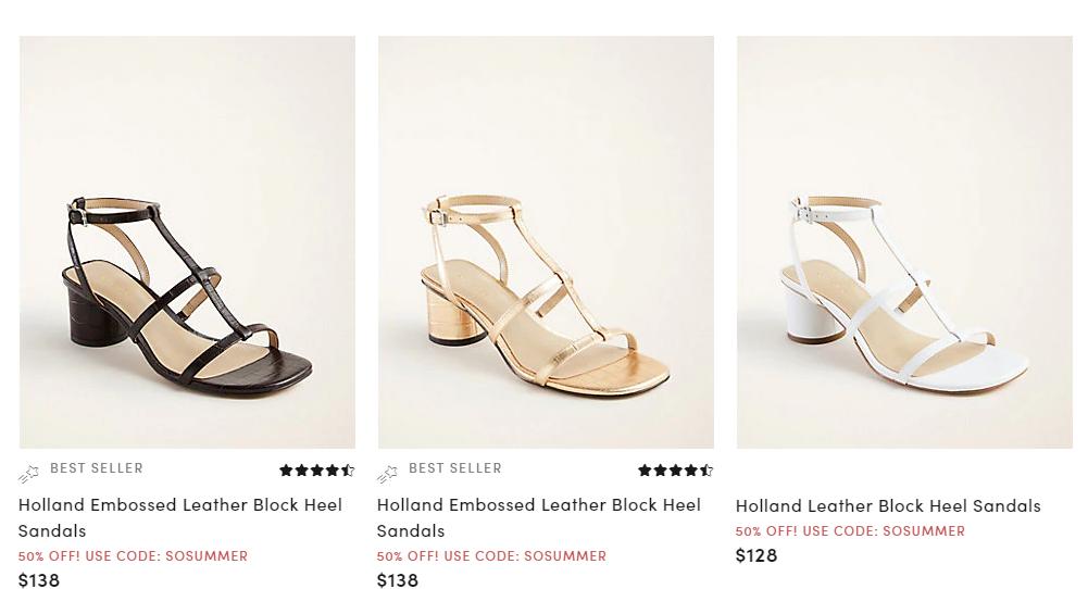 夏天这波打折可以买起来