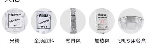 别的火锅要钱，自热火锅要命|原创