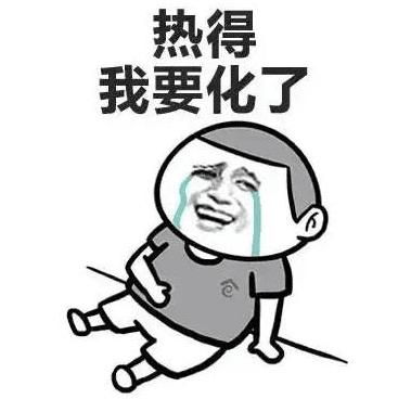 揭阳40度高温,36度高温天气正常会持续多久